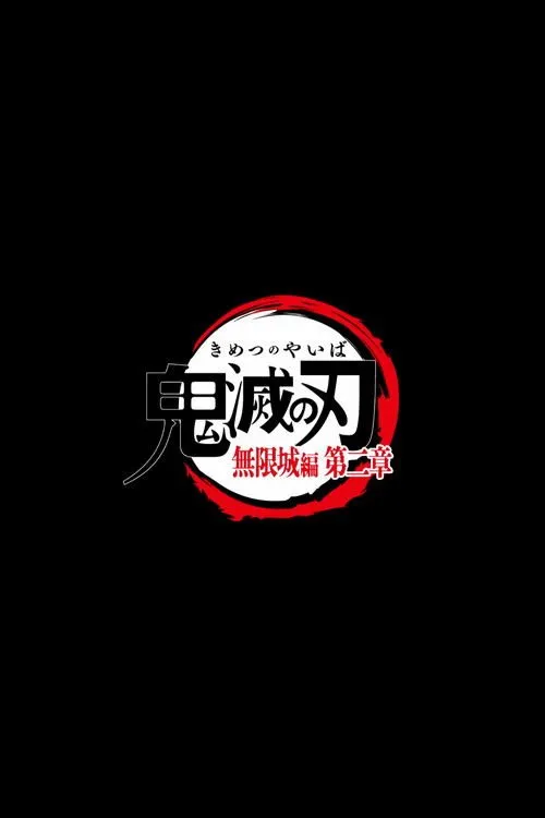 Demon Slayer Kimetsu No Yaiba Infinity Castle