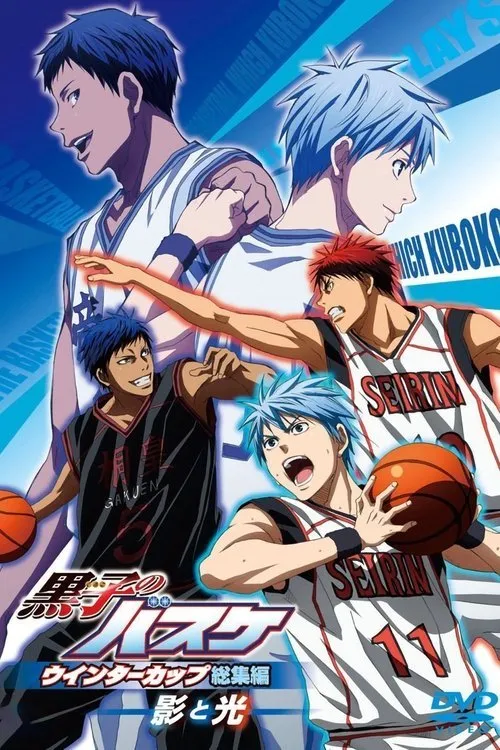 Kuroko No Basket Movie 1 Winter Cup Soushuuhen Kage To Hikari
