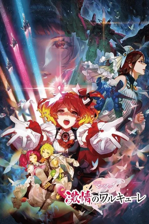 Macross Delta Passionate Walkure