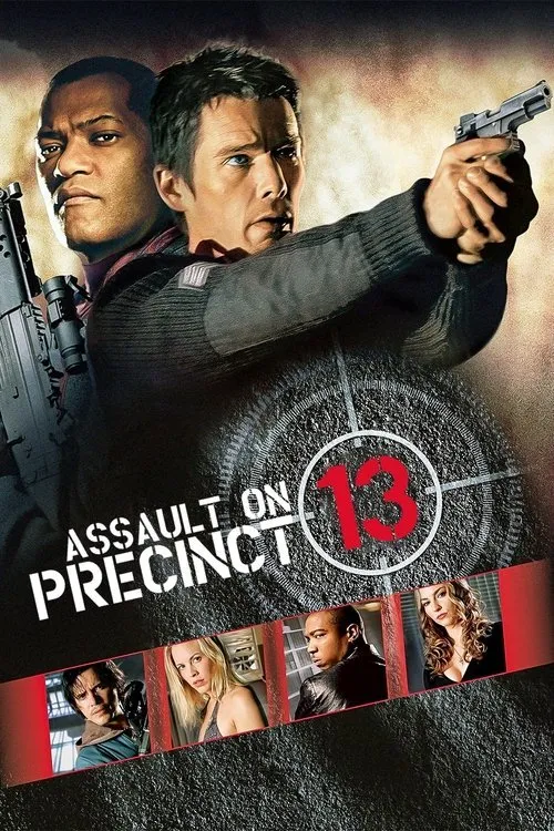 สน 13 รวมหัวสู้