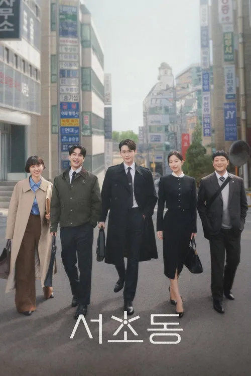 Law and the City